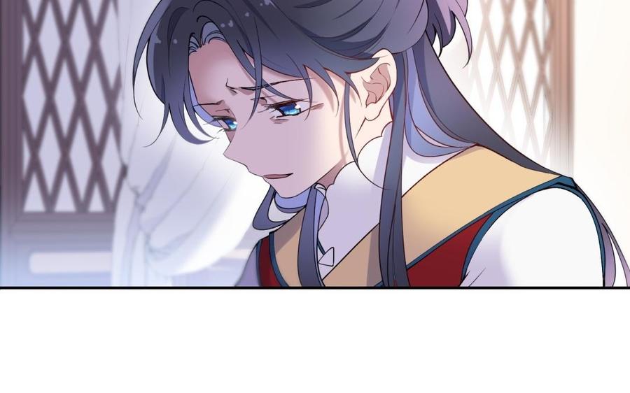 《朕的皇后有问题》第69话 朕想要了你 第12页