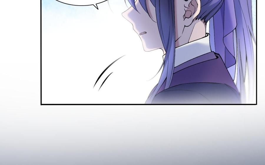 《朕的皇后有问题》第69话 朕想要了你 第68页