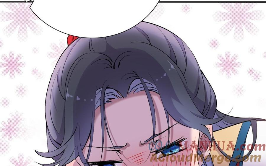 《朕的皇后有问题》第69话 朕想要了你 第105页