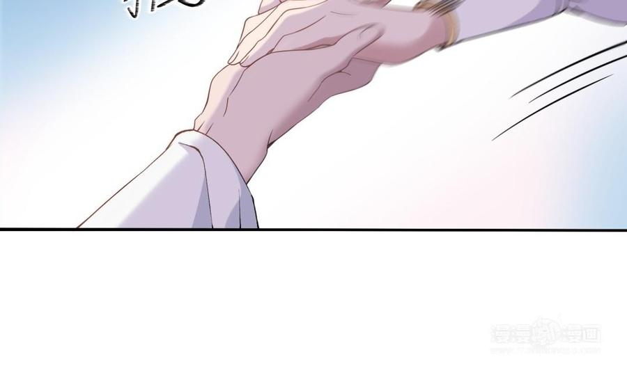 《朕的皇后有问题》第69话 朕想要了你 第14页