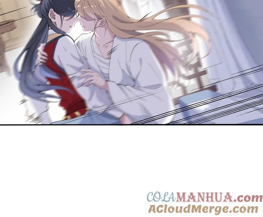 《朕的皇后有问题》第69话 朕想要了你 第93页