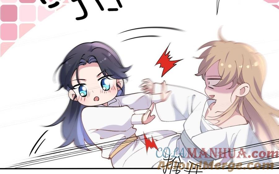 《朕的皇后有问题》第70话 你是我的 第33页