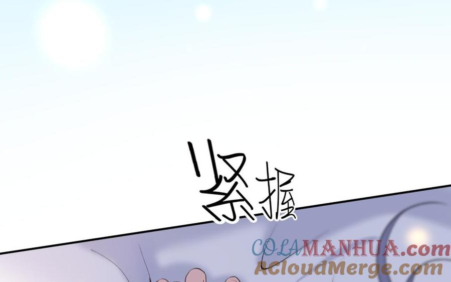 《朕的皇后有问题》第70话 你是我的 第21页