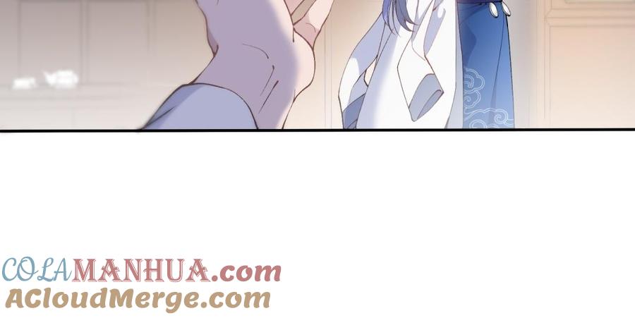 《朕的皇后有问题》第70话 你是我的 第77页