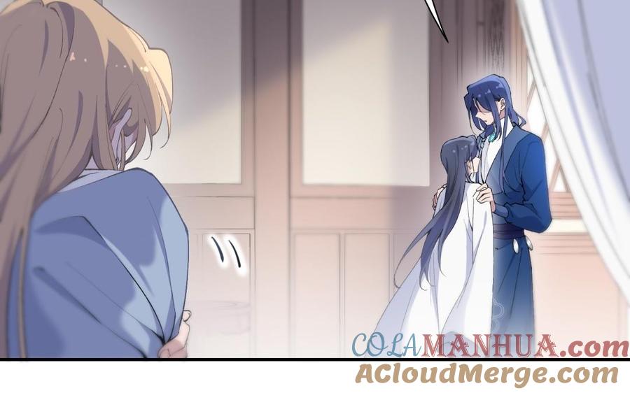《朕的皇后有问题》第70话 你是我的 第65页
