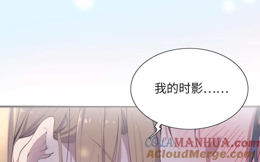 《朕的皇后有问题》第70话 你是我的 第25页