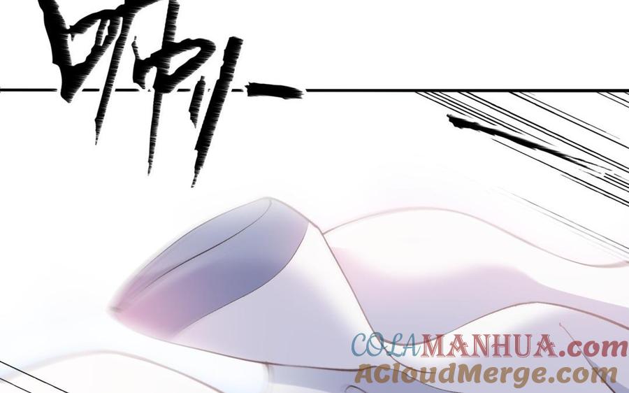 《朕的皇后有问题》第70话 你是我的 第57页