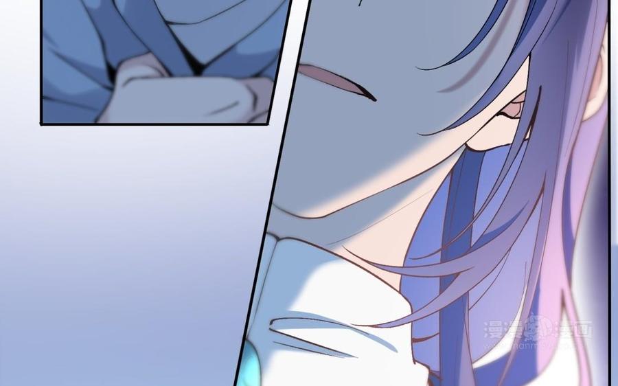 《朕的皇后有问题》第70话 你是我的 第94页