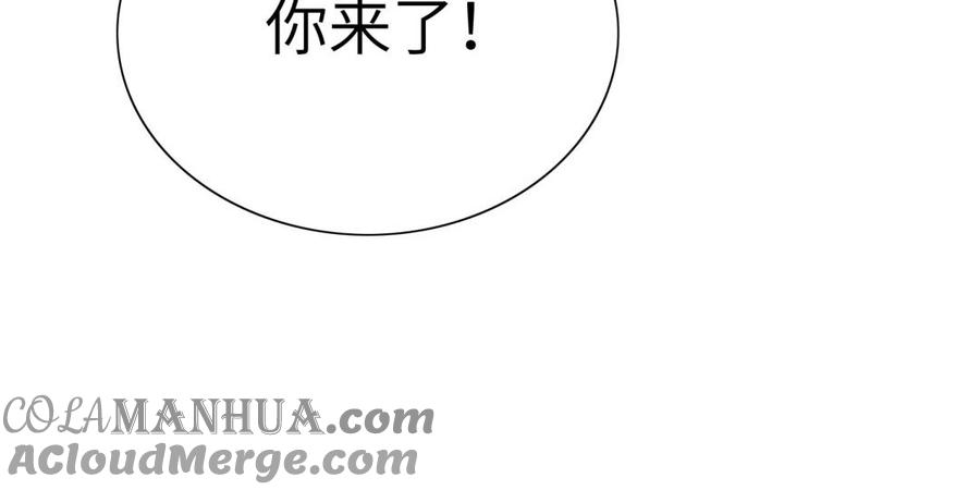 《朕的皇后有问题》第70话 你是我的 第49页