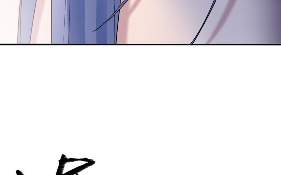 《朕的皇后有问题》第70话 你是我的 第56页