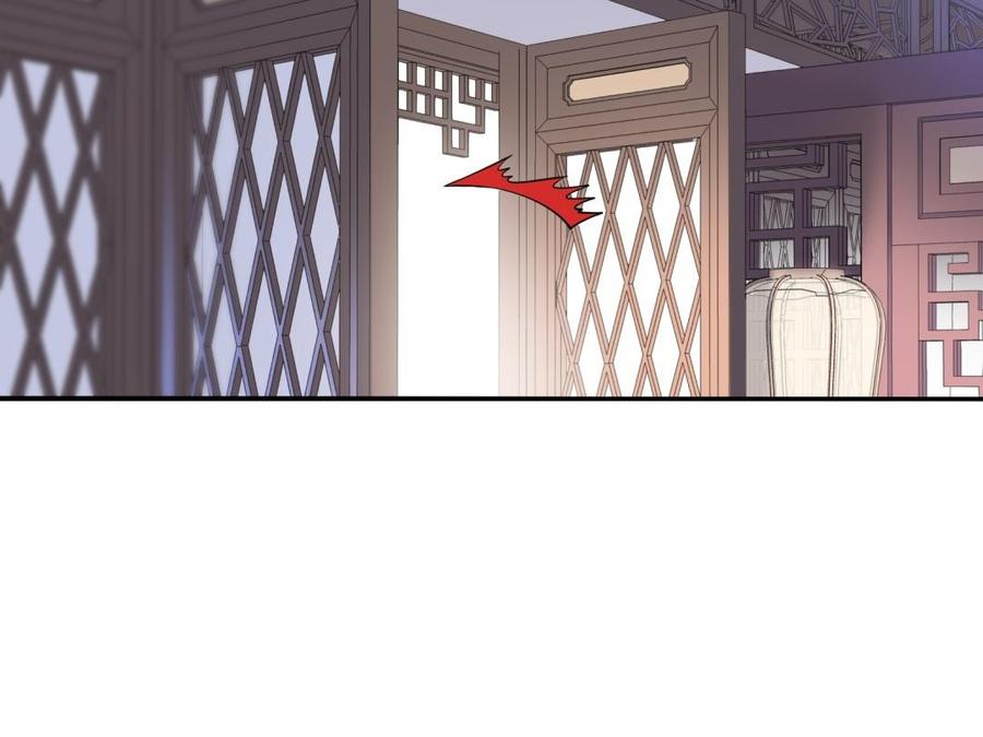 《朕的皇后有问题》第70话 你是我的 第39页