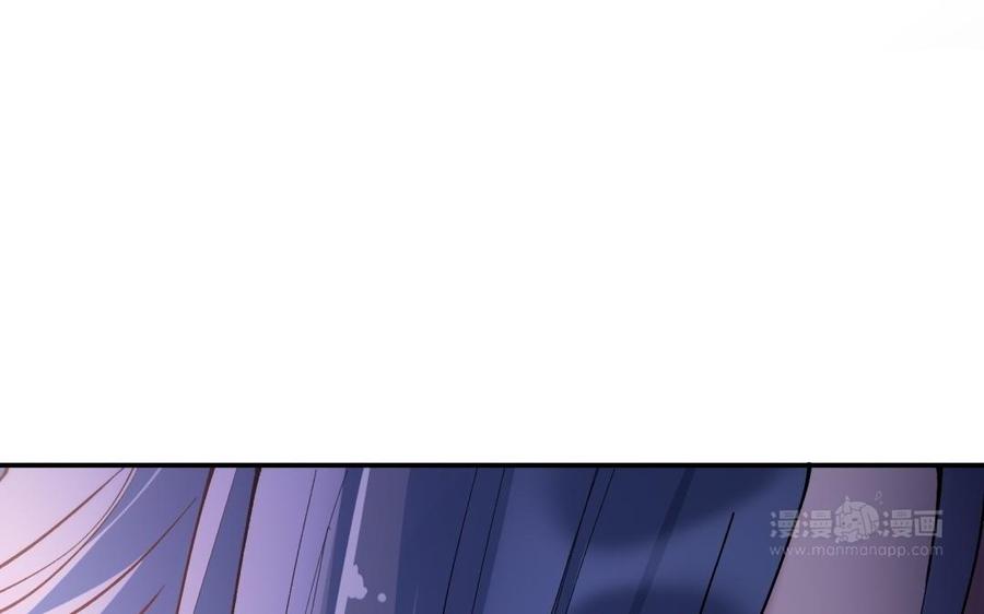 《朕的皇后有问题》第70话 你是我的 第54页