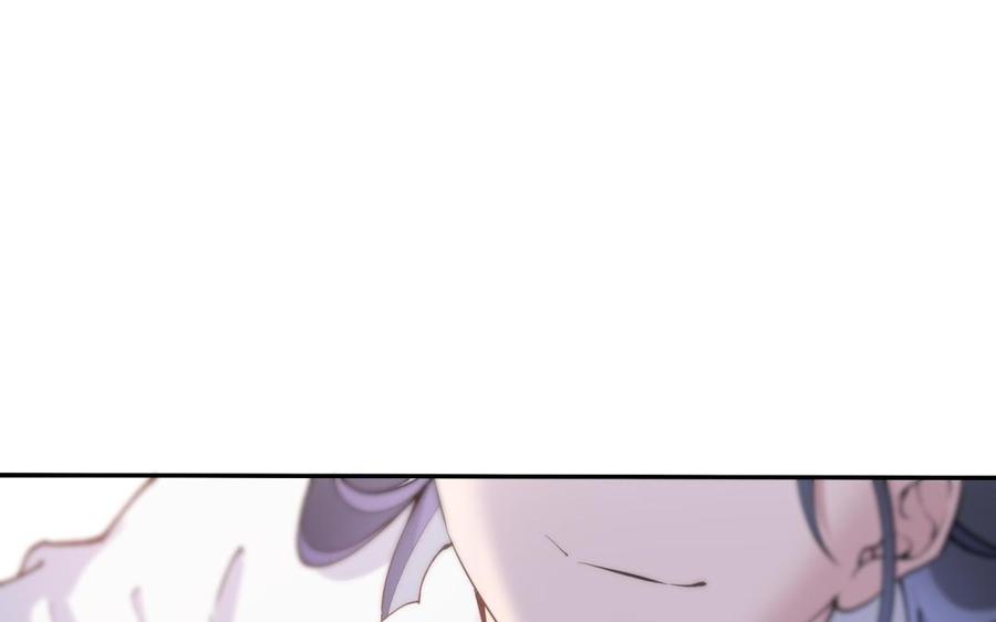 《朕的皇后有问题》第70话 你是我的 第52页
