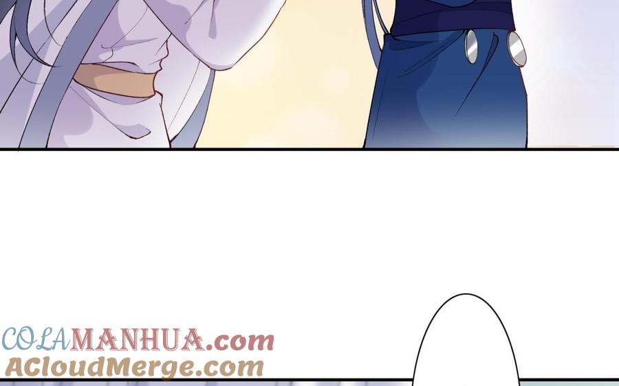 《朕的皇后有问题》第71话 娶谁，本王说了算 第21页