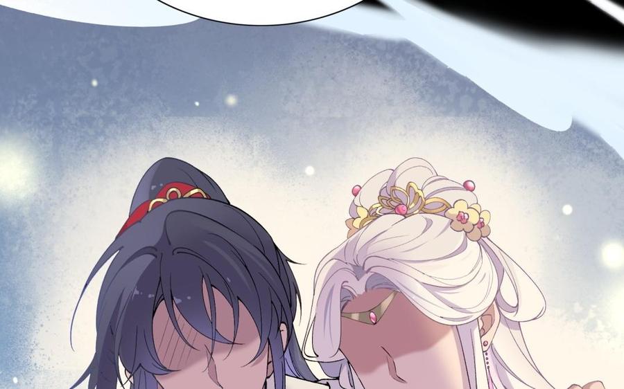 《朕的皇后有问题》第71话 娶谁，本王说了算 第75页