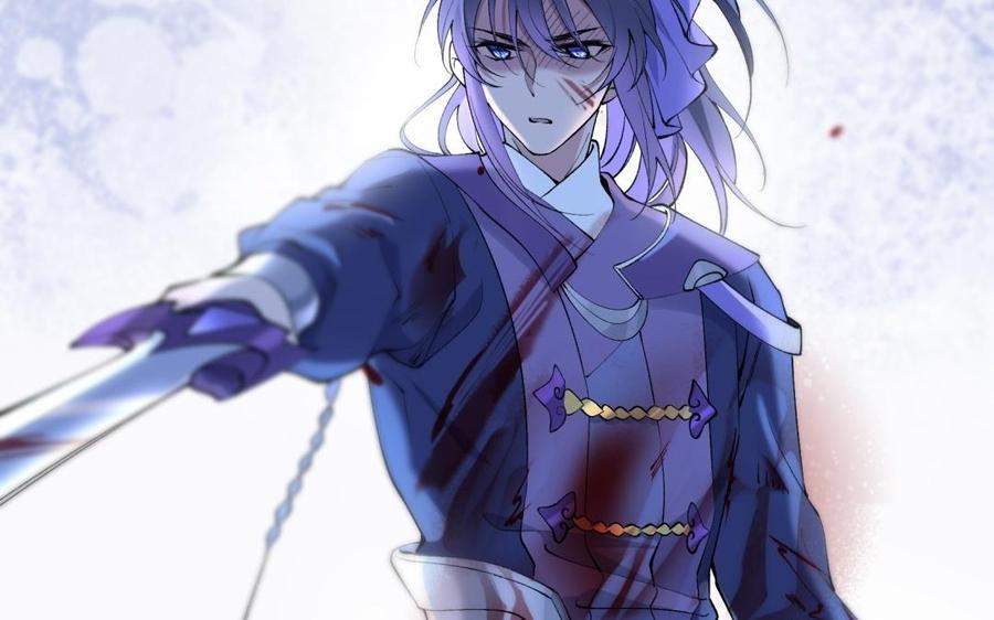 《朕的皇后有问题》第71话 娶谁，本王说了算 第116页