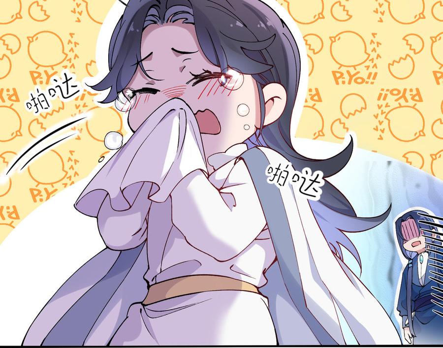 《朕的皇后有问题》第71话 娶谁，本王说了算 第122页