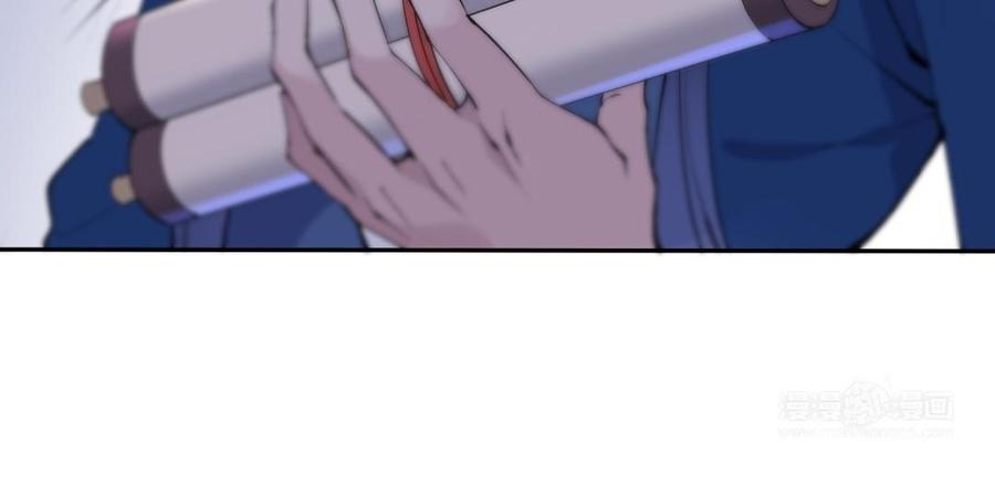 《朕的皇后有问题》第71话 娶谁，本王说了算 第24页