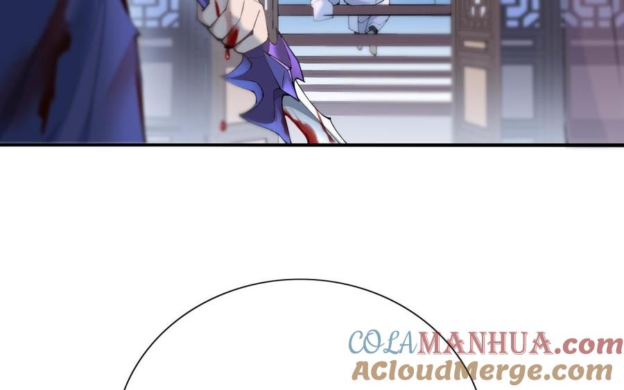 《朕的皇后有问题》第71话 娶谁，本王说了算 第105页