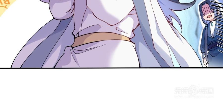 《朕的皇后有问题》第71话 娶谁，本王说了算 第14页