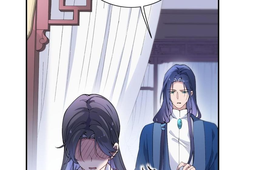 《朕的皇后有问题》第71话 娶谁，本王说了算 第6页