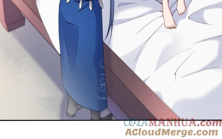 《朕的皇后有问题》第71话 娶谁，本王说了算 第41页