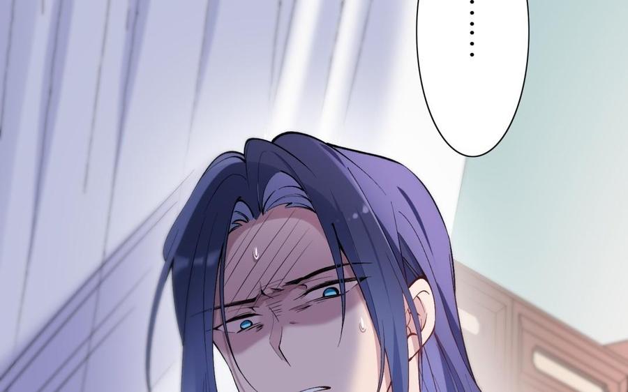 《朕的皇后有问题》第71话 娶谁，本王说了算 第22页