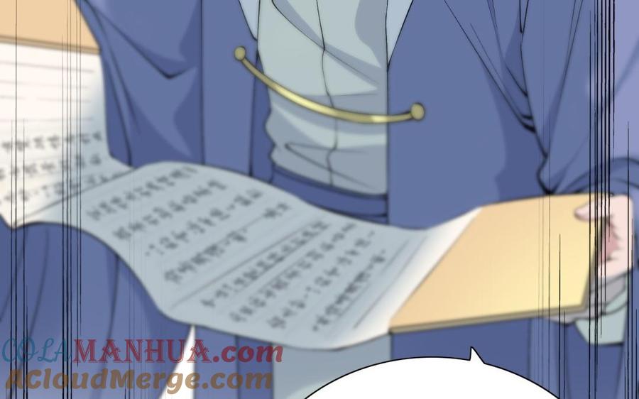 《朕的皇后有问题》第71话 娶谁，本王说了算 第69页