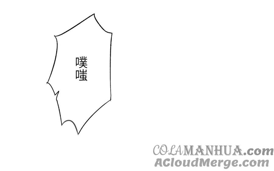 《朕的皇后有问题》第71话 娶谁，本王说了算 第25页