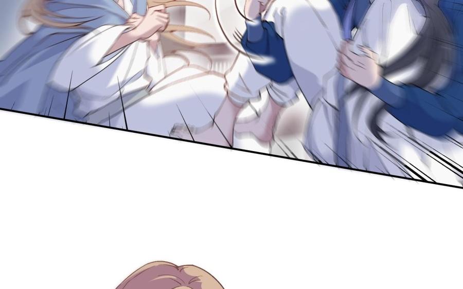 《朕的皇后有问题》第71话 娶谁，本王说了算 第52页