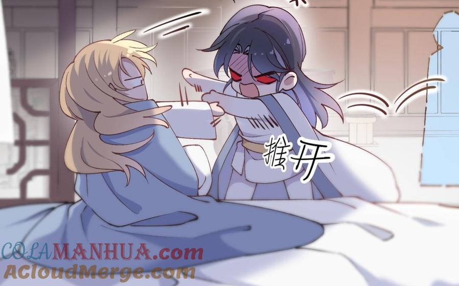 《朕的皇后有问题》第71话 娶谁，本王说了算 第29页