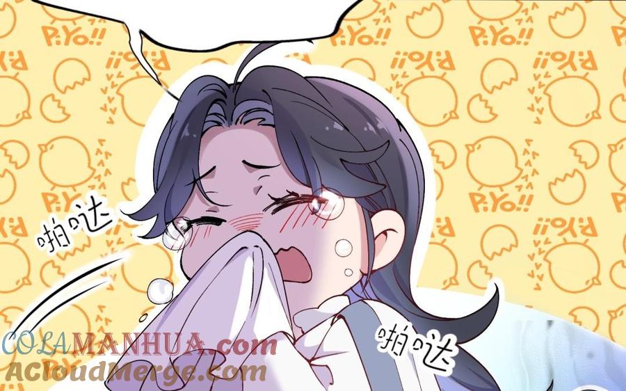 《朕的皇后有问题》第71话 娶谁，本王说了算 第13页