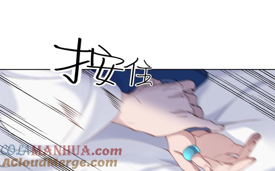 《朕的皇后有问题》第71话 娶谁，本王说了算 第45页