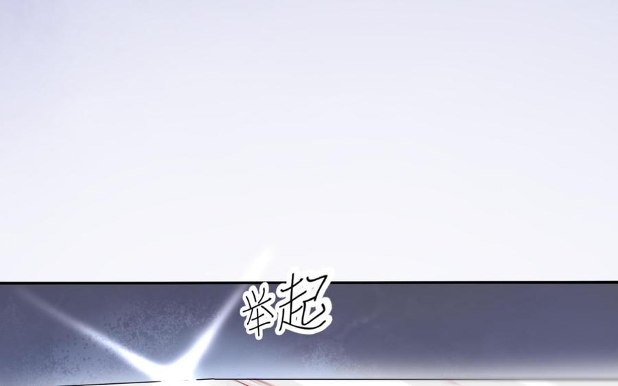 《朕的皇后有问题》第71话 娶谁，本王说了算 第112页