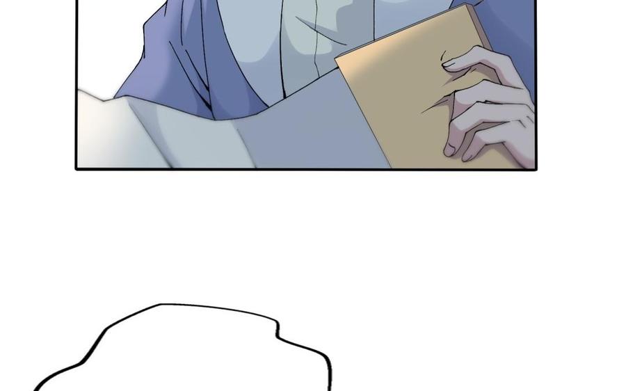 《朕的皇后有问题》第71话 娶谁，本王说了算 第66页