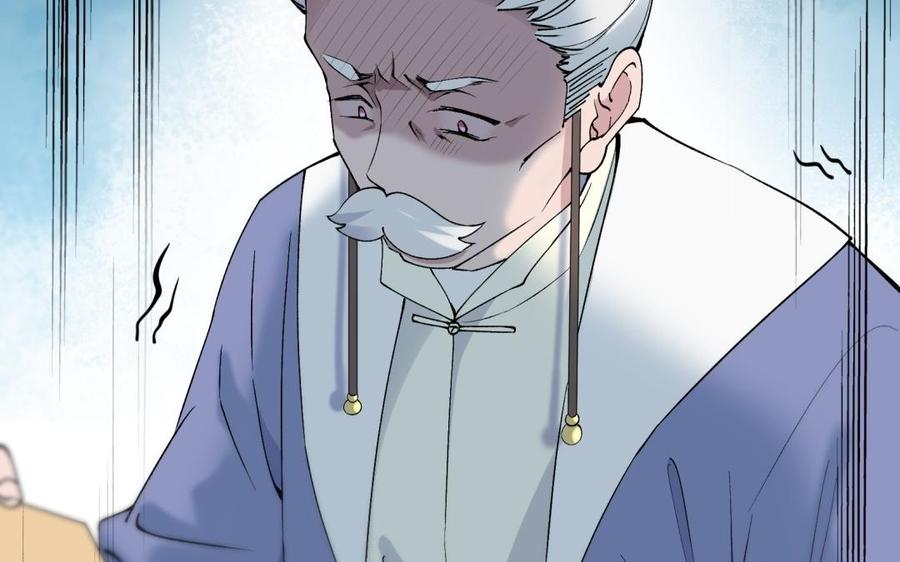 《朕的皇后有问题》第71话 娶谁，本王说了算 第68页