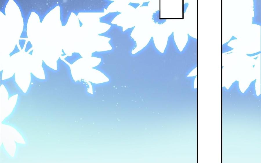 《朕的皇后有问题》第71话 娶谁，本王说了算 第98页