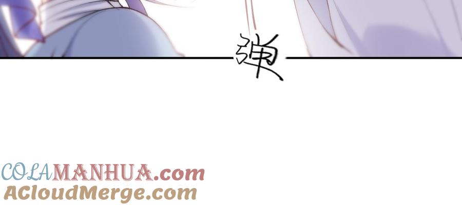 《朕的皇后有问题》第72话 你身边有我 第85页
