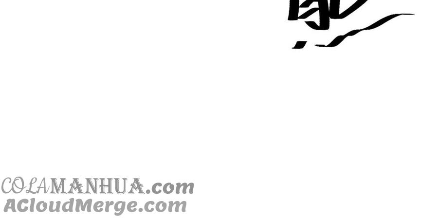 《朕的皇后有问题》第72话 你身边有我 第41页
