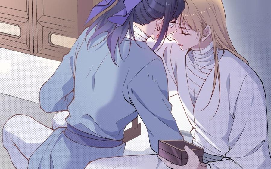 《朕的皇后有问题》第72话 你身边有我 第92页