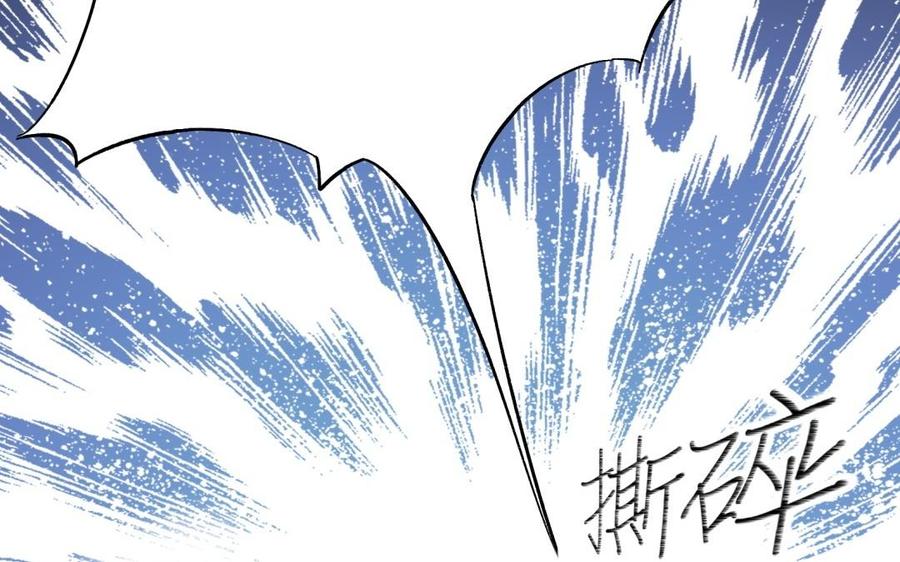 《朕的皇后有问题》第72话 你身边有我 第107页