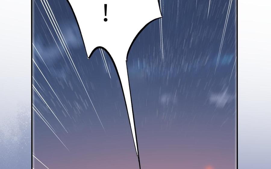 《朕的皇后有问题》第72话 你身边有我 第63页