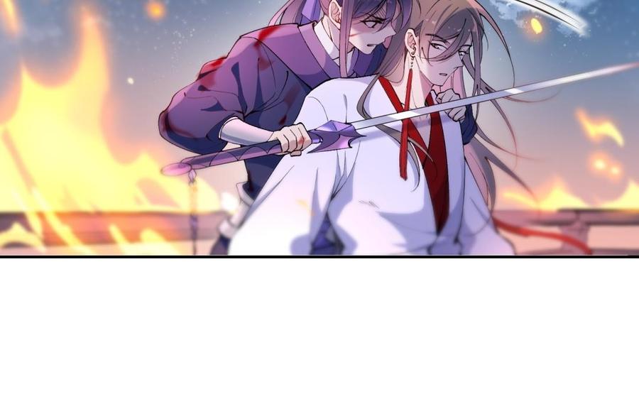 《朕的皇后有问题》第72话 你身边有我 第19页