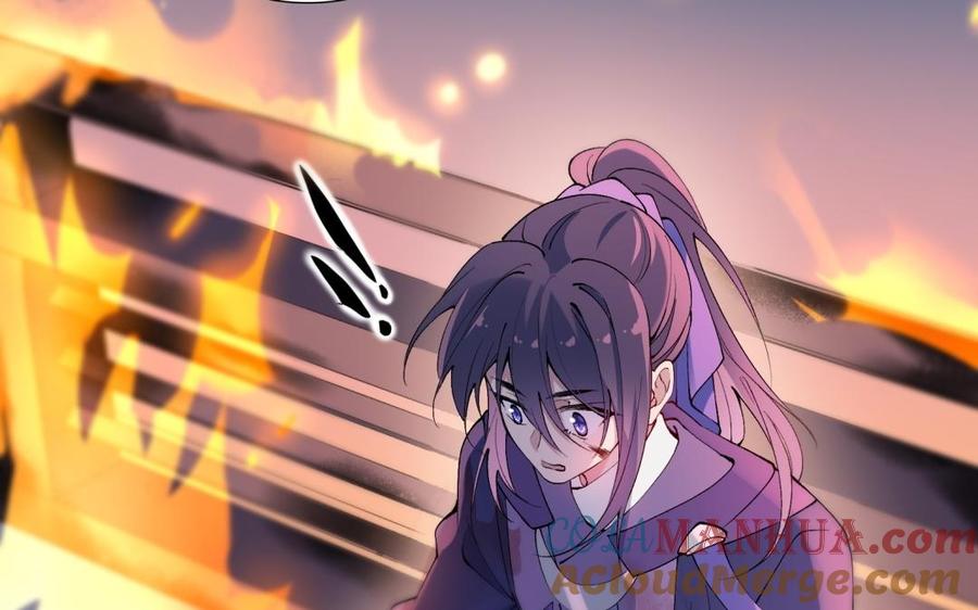 《朕的皇后有问题》第72话 你身边有我 第33页