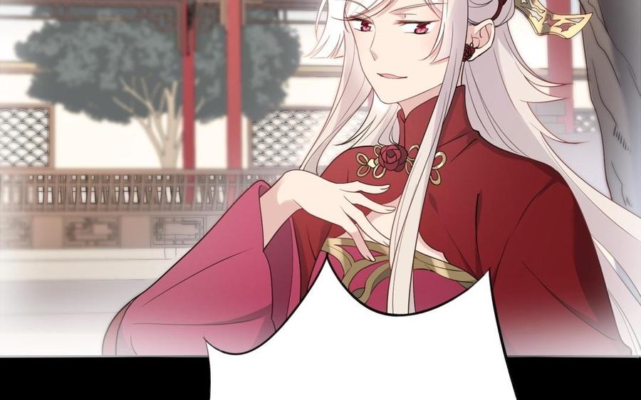 《朕的皇后有问题》第73话 朕希望你联姻 第39页