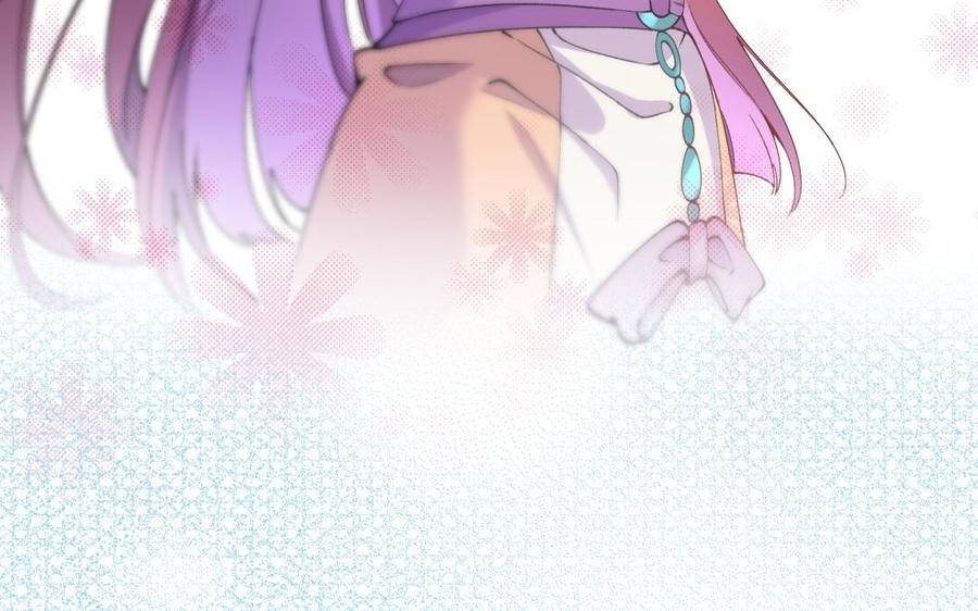《朕的皇后有问题》第73话 朕希望你联姻 第20页