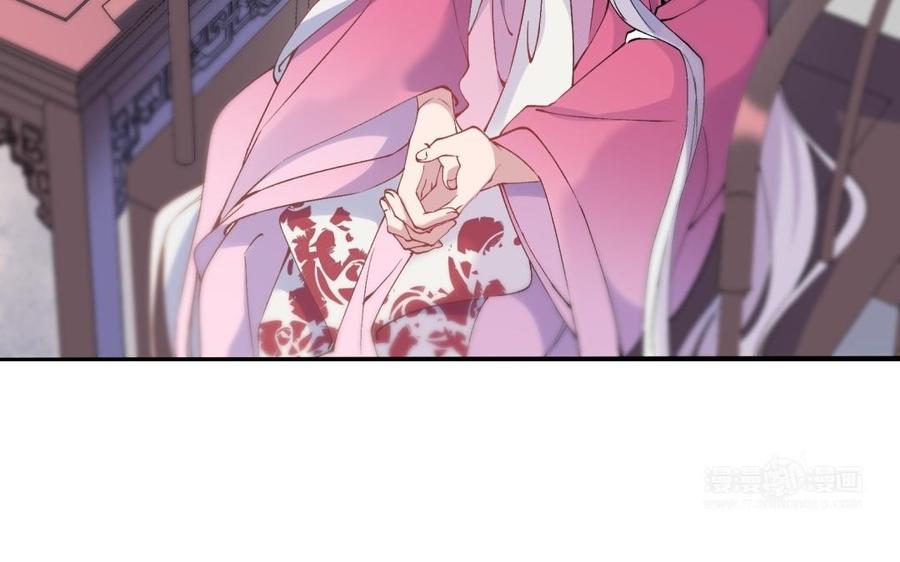《朕的皇后有问题》第73话 朕希望你联姻 第34页