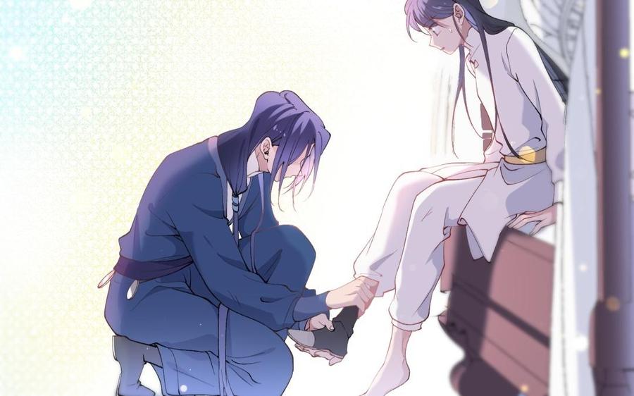 《朕的皇后有问题》第73话 朕希望你联姻 第116页