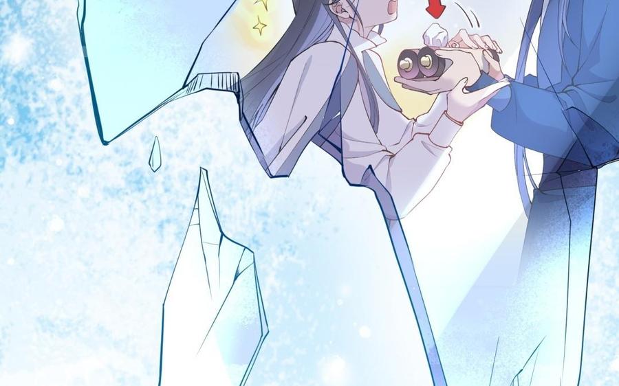 《朕的皇后有问题》第73话 朕希望你联姻 第102页