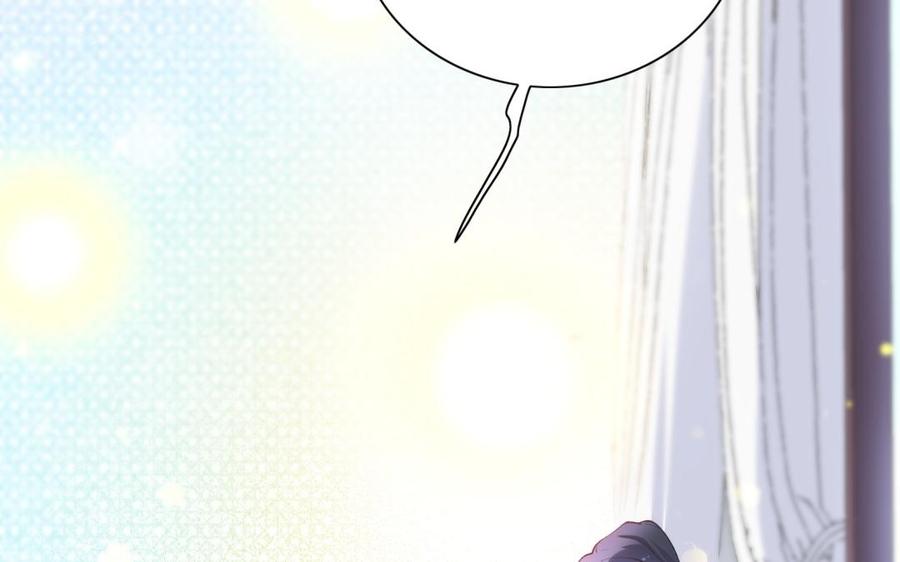 《朕的皇后有问题》第73话 朕希望你联姻 第115页